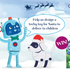 Christmas competition: Help B-bot and Tex to design a techy toy for Christmas!